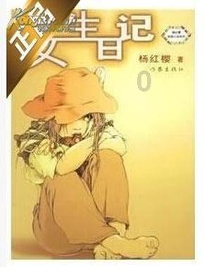 胖小猫救援
